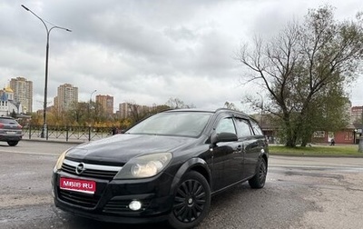 Opel Astra H, 2005 год, 370 000 рублей, 1 фотография