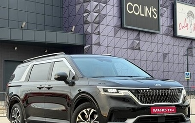 KIA Carnival, 2021 год, 3 997 000 рублей, 1 фотография