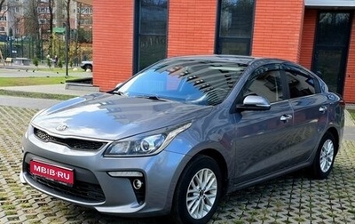 KIA Rio IV, 2018 год, 1 400 000 рублей, 1 фотография