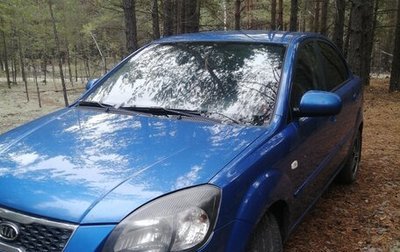KIA Rio II, 2011 год, 510 000 рублей, 1 фотография