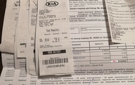 KIA Seltos I, 2021 год, 2 100 000 рублей, 9 фотография