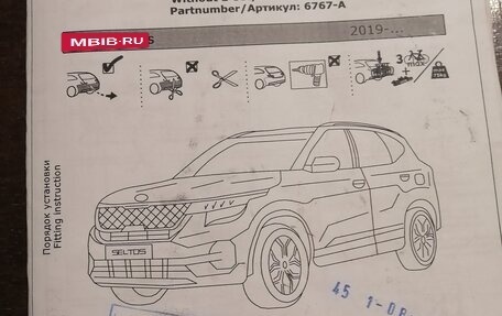 KIA Seltos I, 2021 год, 2 100 000 рублей, 8 фотография