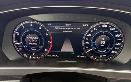 Volkswagen Tiguan II, 2018 год, 2 500 000 рублей, 12 фотография