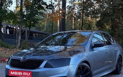 Skoda Octavia, 2013 год, 1 490 000 рублей, 1 фотография