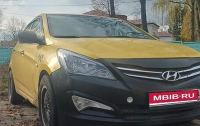 Hyundai Solaris II рестайлинг, 2016 год, 490 000 рублей, 1 фотография