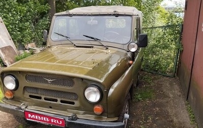 ЛуАЗ 3151, 1998 год, 280 000 рублей, 1 фотография