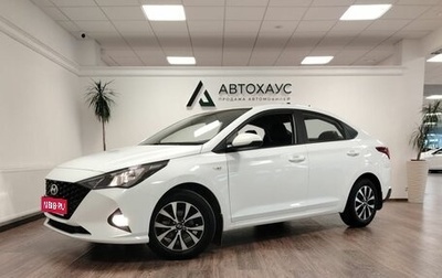 Hyundai Solaris II рестайлинг, 2020 год, 1 608 000 рублей, 1 фотография