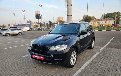 BMW X5, 2013 год, 1 897 000 рублей, 1 фотография