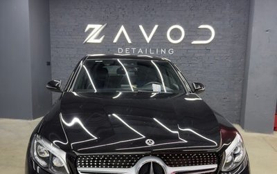 Mercedes-Benz GLC Coupe, 2017 год, 4 000 000 рублей, 1 фотография