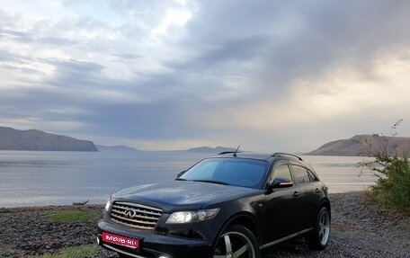 Infiniti FX I, 2007 год, 1 300 000 рублей, 1 фотография