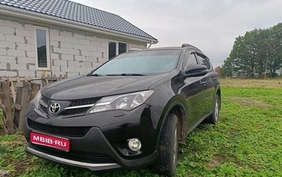 Toyota RAV4, 2013 год, 2 030 000 рублей, 1 фотография