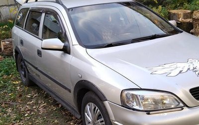 Opel Astra G, 2001 год, 250 000 рублей, 1 фотография