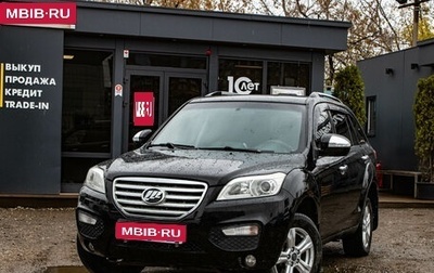 Lifan X60 I рестайлинг, 2014 год, 559 000 рублей, 1 фотография
