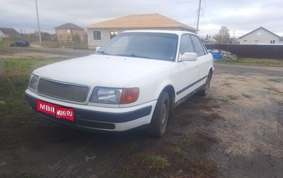 Audi 100, 1991 год, 185 000 рублей, 1 фотография