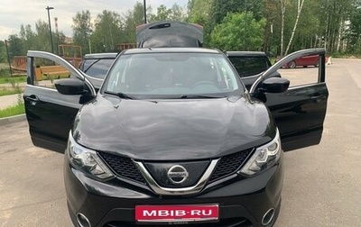 Nissan Rogue II, 2018 год, 1 400 000 рублей, 1 фотография