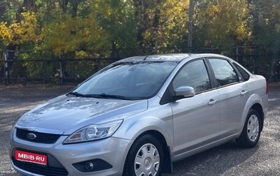 Ford Focus II рестайлинг, 2008 год, 699 000 рублей, 1 фотография