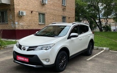 Toyota RAV4, 2014 год, 1 650 000 рублей, 1 фотография