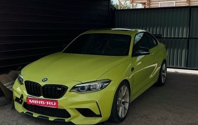 BMW 2 серия F22, 2016 год, 2 650 000 рублей, 1 фотография