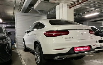 Mercedes-Benz GLE Coupe, 2016 год, 5 200 000 рублей, 1 фотография