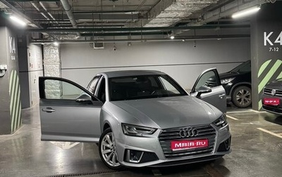Audi A4, 2019 год, 2 500 000 рублей, 1 фотография