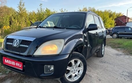 Vortex Tingo I, 2011 год, 120 000 рублей, 1 фотография