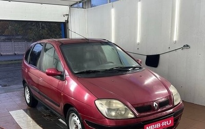 Renault Scenic III, 2002 год, 230 000 рублей, 1 фотография