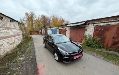 KIA Rio IV, 2018 год, 1 090 000 рублей, 1 фотография