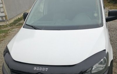 Volkswagen Caddy III рестайлинг, 2013 год, 725 000 рублей, 1 фотография