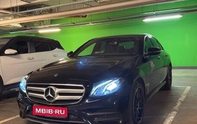 Mercedes-Benz E-Класс, 2020 год, 3 900 000 рублей, 1 фотография