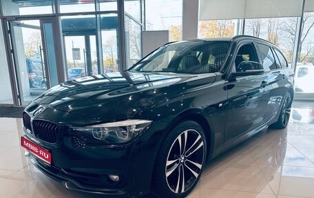 BMW 3 серия, 2018 год, 2 300 000 рублей, 1 фотография