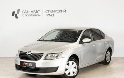 Skoda Octavia, 2016 год, 524 254 рублей, 1 фотография