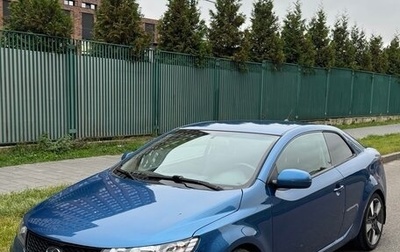 KIA Cerato III, 2013 год, 749 000 рублей, 1 фотография