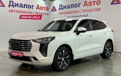 Haval Jolion, 2023 год, 1 694 200 рублей, 1 фотография