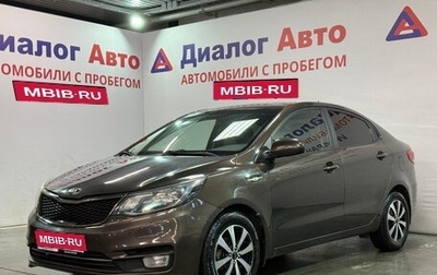 KIA Rio III рестайлинг, 2016 год, 1 126 300 рублей, 1 фотография