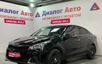 KIA Rio IV, 2022 год, 1 552 000 рублей, 1 фотография
