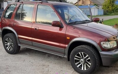 KIA Sportage IV рестайлинг, 2006 год, 600 000 рублей, 1 фотография
