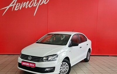 Volkswagen Polo VI (EU Market), 2019 год, 1 050 000 рублей, 1 фотография