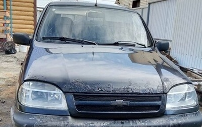 Chevrolet Niva I рестайлинг, 2008 год, 250 000 рублей, 1 фотография