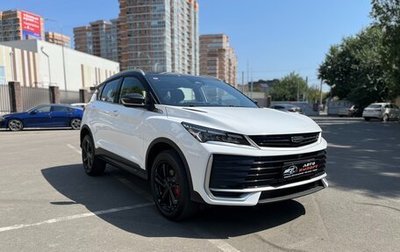Geely Coolray I, 2025 год, 1 960 000 рублей, 1 фотография