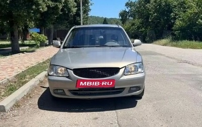 Hyundai Accent II, 2007 год, 430 000 рублей, 1 фотография