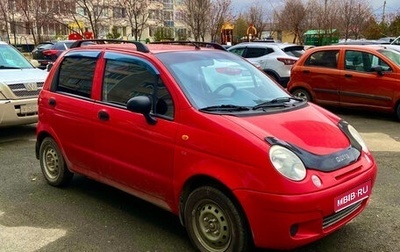 Daewoo Matiz I, 2008 год, 250 000 рублей, 1 фотография