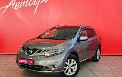 Nissan Murano, 2013 год, 1 430 000 рублей, 1 фотография