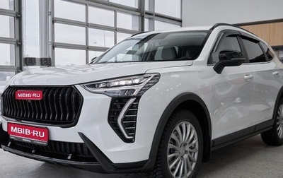 Haval Jolion, 2025 год, 2 745 790 рублей, 1 фотография