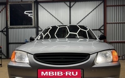 Hyundai Accent II, 2007 год, 450 000 рублей, 1 фотография