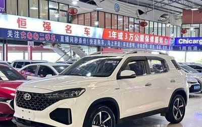 Hyundai ix35, 2021 год, 1 400 777 рублей, 1 фотография