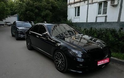 Mercedes-Benz S-Класс, 2007 год, 1 900 000 рублей, 1 фотография