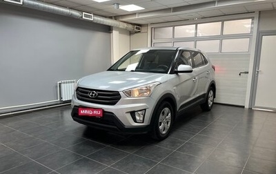 Hyundai Creta I рестайлинг, 2017 год, 1 550 000 рублей, 1 фотография