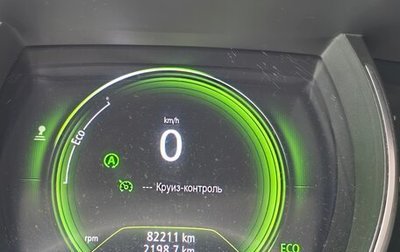 Renault Megane IV, 2020 год, 1 600 000 рублей, 1 фотография