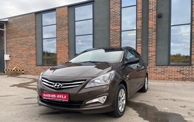 Hyundai Solaris II рестайлинг, 2016 год, 799 000 рублей, 1 фотография