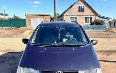 Volkswagen Sharan I рестайлинг, 1998 год, 260 000 рублей, 1 фотография